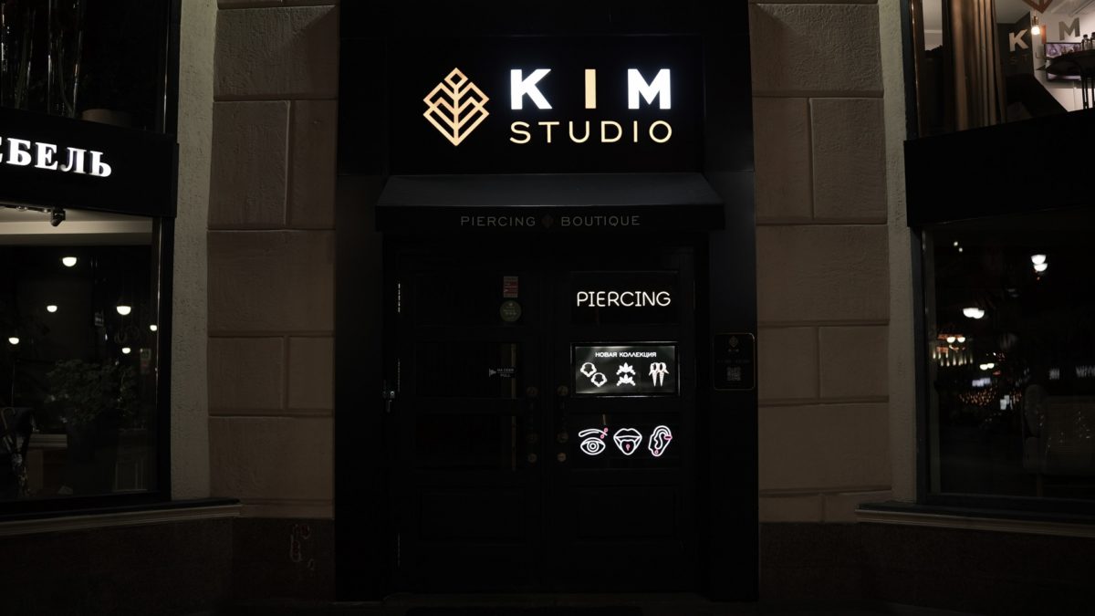 KIM Studio Gallery Slide 1